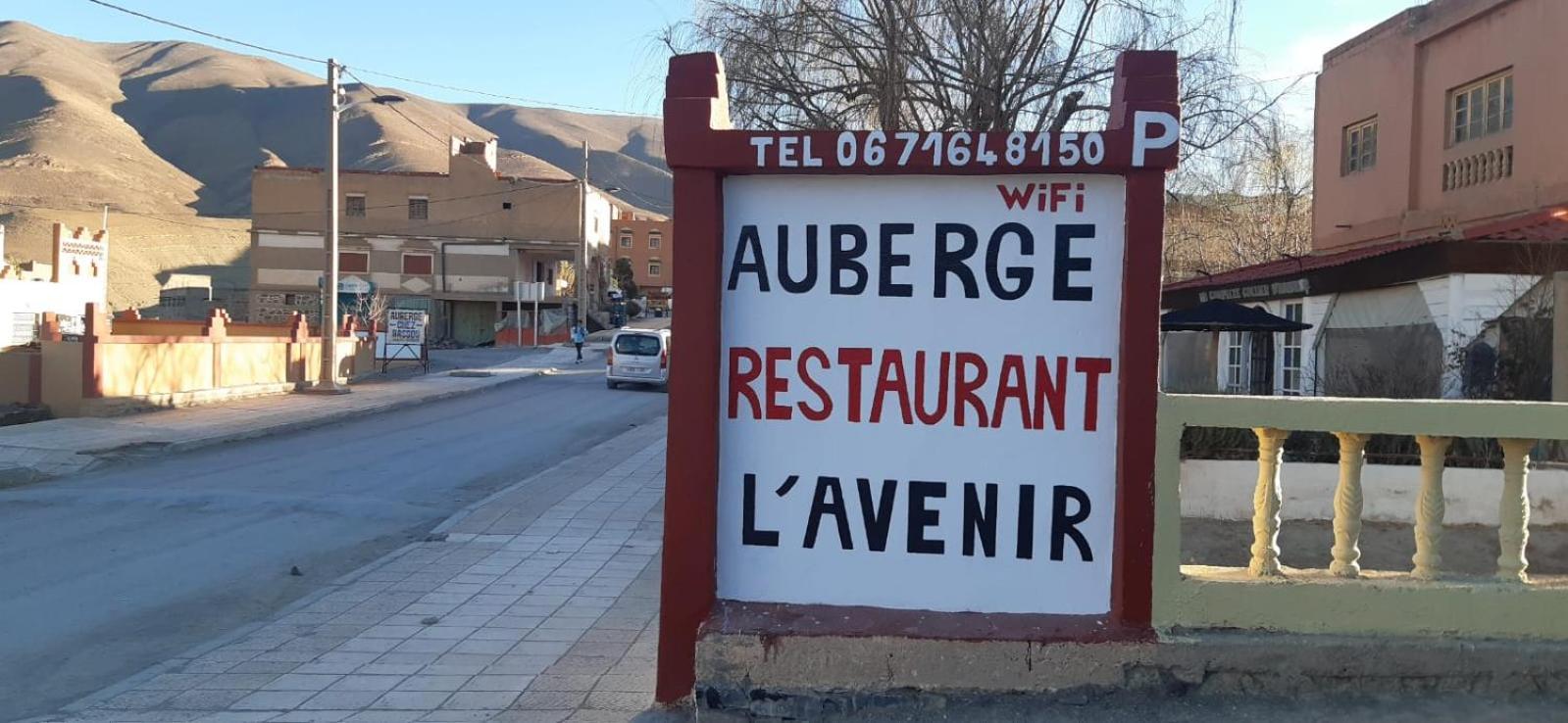 Auberge L' Avenir Imilchil Exterior photo